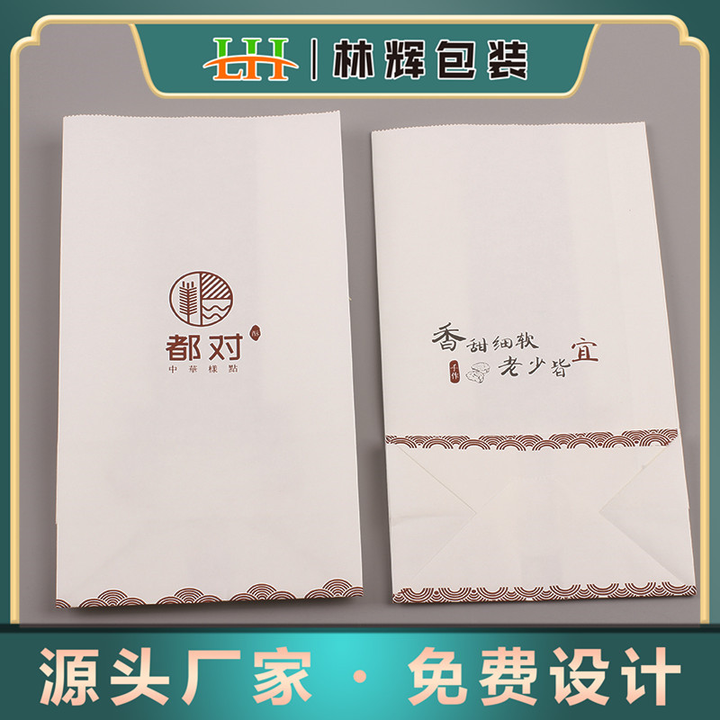 龙港厂家方底点心馒头袋 白牛皮纸饼干甜点袋 机制直立打包纸袋