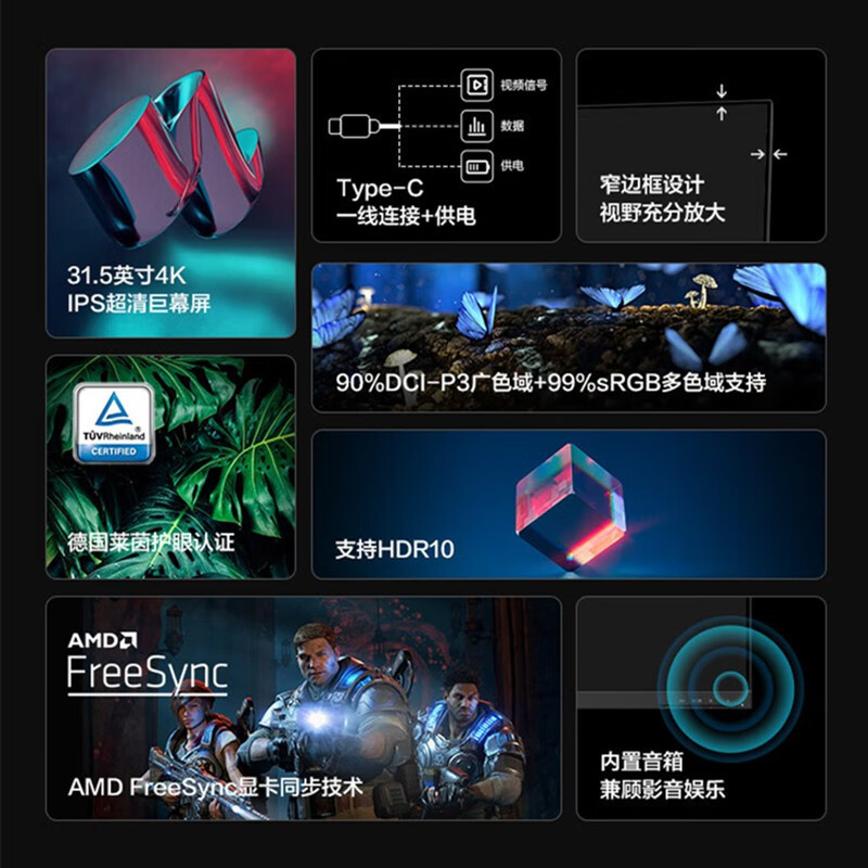 Lenovo Lenovo 31.5 "L32q-30 IPS Panel 4K Screen Type-c Computer Monitor Speaker