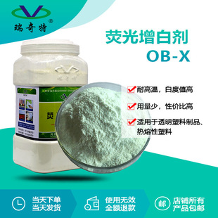 �S��ֱ�N�ɹ����ׄ�OB-X �����������G ������ī�����������ׄ�OB