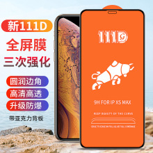 mO15Pro䓻Ĥiphone16ȫ111Dzӡ14֙CĤ11/XRl