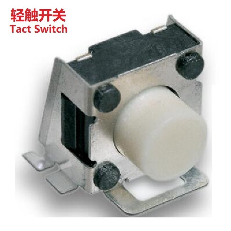 侧面贴片轻触开关 侧按贴片按键开关  卧贴小型按钮开关