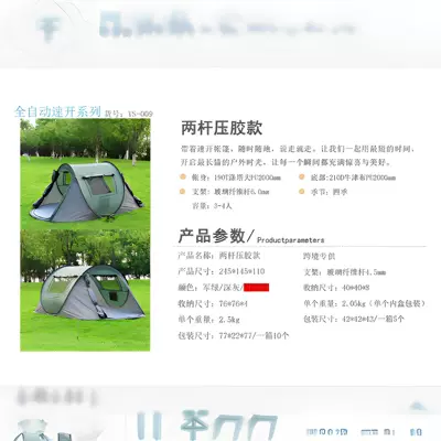 Manufacturer's Outdoor Tent for 5 People, Large Size, No Installation Required, Foldable, Fully Automatic, Hand-Pull Tent for Outdoor Camping, Waterproof and Sun Protection (Avtomobil dam çadırları) - boat-tent-two-poles-military-green-tent-standard-configuration-glued-and-waterproof