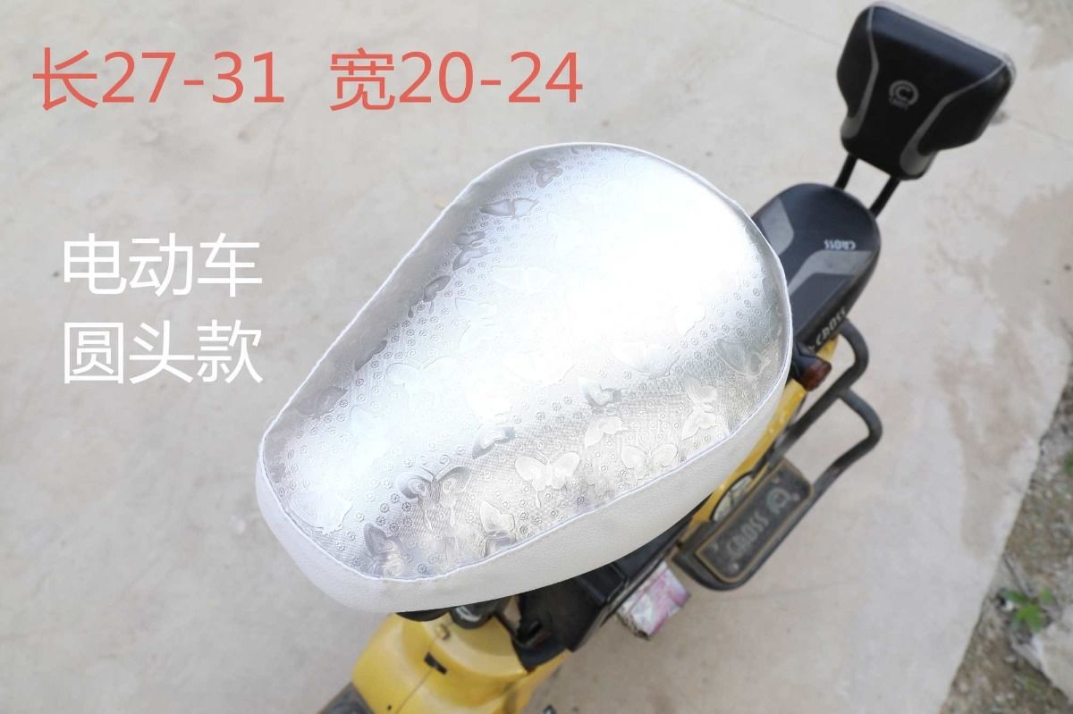 Electric scooter seat cover, leather seat cover for electric vehicles, motorcycle and scooter seat pad, waterproof, sun-resistant, and suitable for all seasons