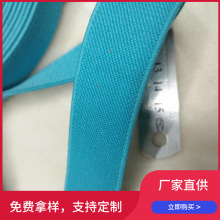 2.5公分彩色双斜松紧带 背带松紧  箱包织带 现货批发零售 工厂直