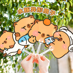 Kapi Bala Shaped Small Fan Children Summer Portable Folding Fan Student Hand Small Fan Gift