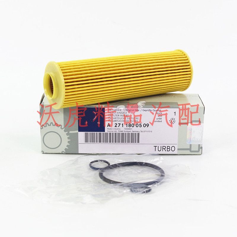Fit Mercedes-Benz C- class oil filter element W204W205C200C180C230C280 C63 C300 oil grid