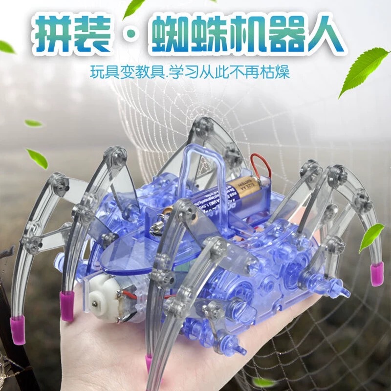 Science and technology small production invention spider robot manual diy mechanical gadget stem scientific experiment suit toy a
