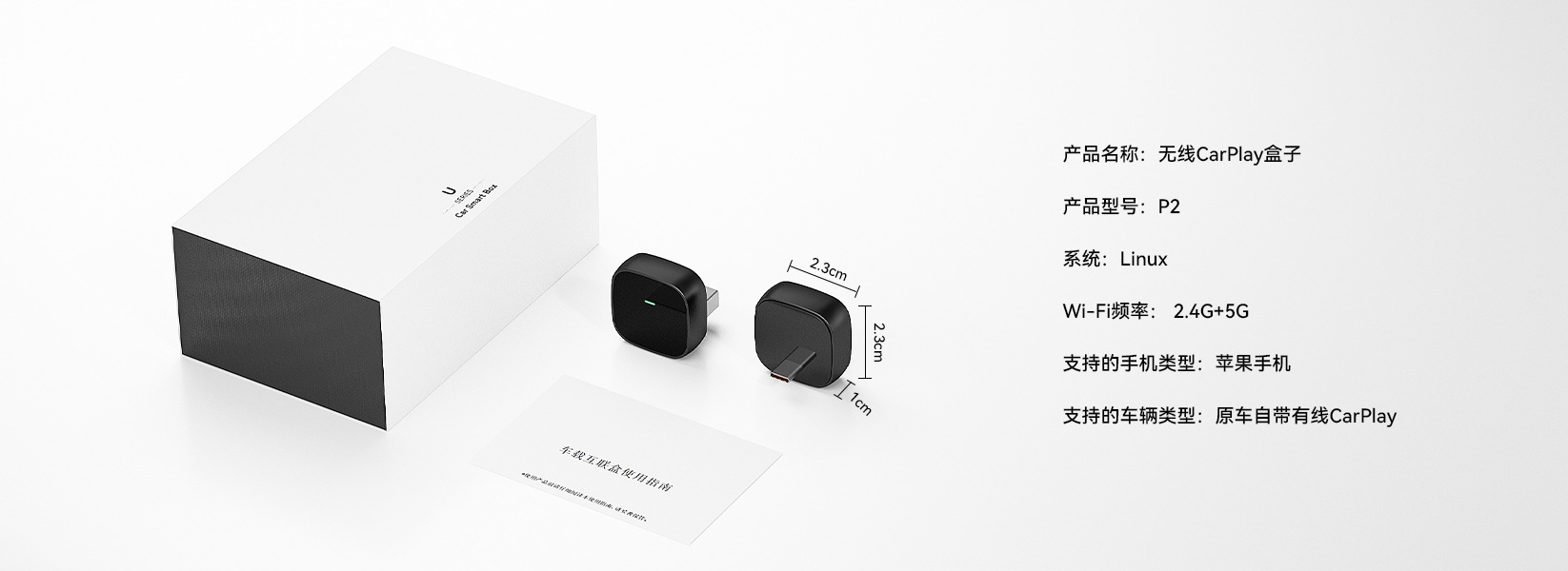 Car Interconnect Box for Wired-To-Wireless Carplay, Compatible with Apple Phones, Suitable for Audi, Mercedes-Benz, and Volkswagen Cars