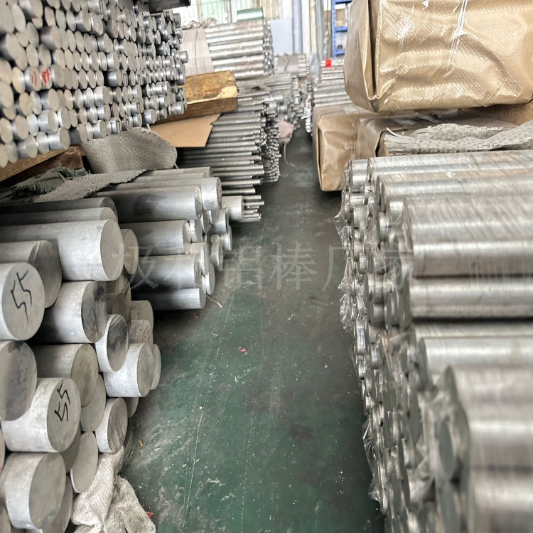 铝棒生产厂家 7A04高硬度铝棒 7A04-T651铝棒批发 强度高 模具铝