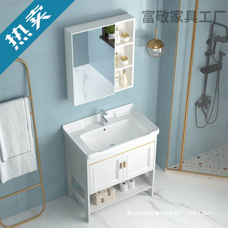 Floor-Standing Washbasin Cabinet Combination Space Aluminum Bathroom Washbasin Small Bathroom Cabinet Washbasin Simple