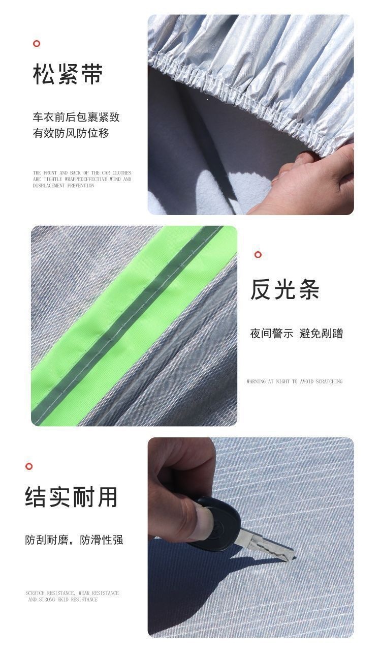GAC Trumpchi GS8, GS4, M6, Emkoo, GS3, Empow, GA6, GA4, GA8 car full car cover, sun protection