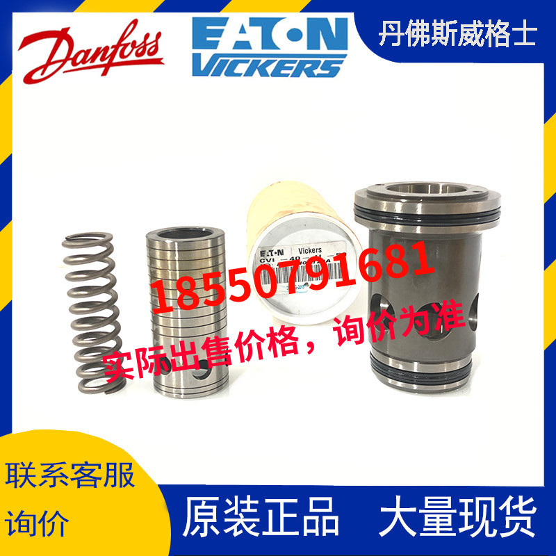伊顿威格士eaton插装阀CVI-40-U-50  CVI-40-U-40