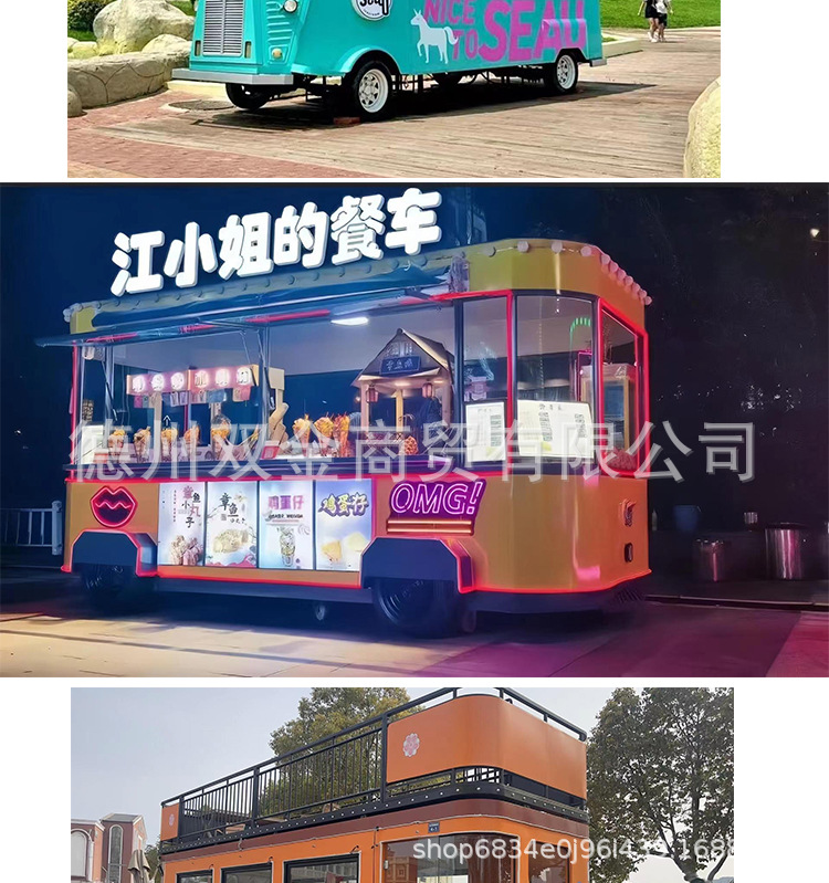 移动小吃餐车_14.jpg