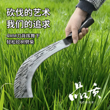 �i䓿����r�ÿ�����֦���⿳�䵶�߹��Sֱ�l�����͏��������ᵶ