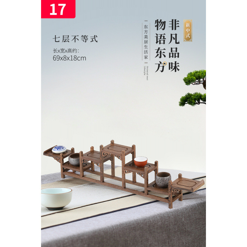 实木茶具架鸡翅木小博古架摆件 红木多宝格阁紫砂壶架子奇石底座|undefined