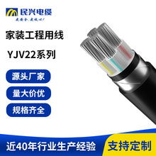 YJLV22���˾��o���Xо���̷������ϻ�������ĥ���������|늾�