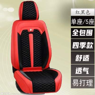 Fabric All-Season Universal Seat Cover | Universal seat cover - red-black-five-seater-car-universal-model