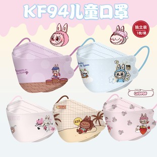 Kf94 Kidsren's Labubu Mask Disposable Four-Layer Protection 4D Stereo Kindergarten Kidsren's Protective Mask Wholesale