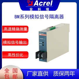 电能仪表;其他工控系统;保护器