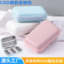 新款CCD相机包卡片机EVA收纳包 便携适用索尼尼康数码相机收纳盒