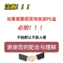 防氧化悬浮透明薄膜包装