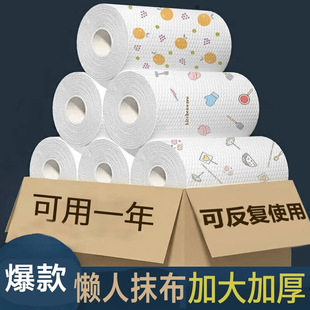 Kitchen Lazy Rag Disposable Wet and Dry Dual-Use Dishwashing Cloth Non-Stain Oil Absorbent Household Cleaning Cloth