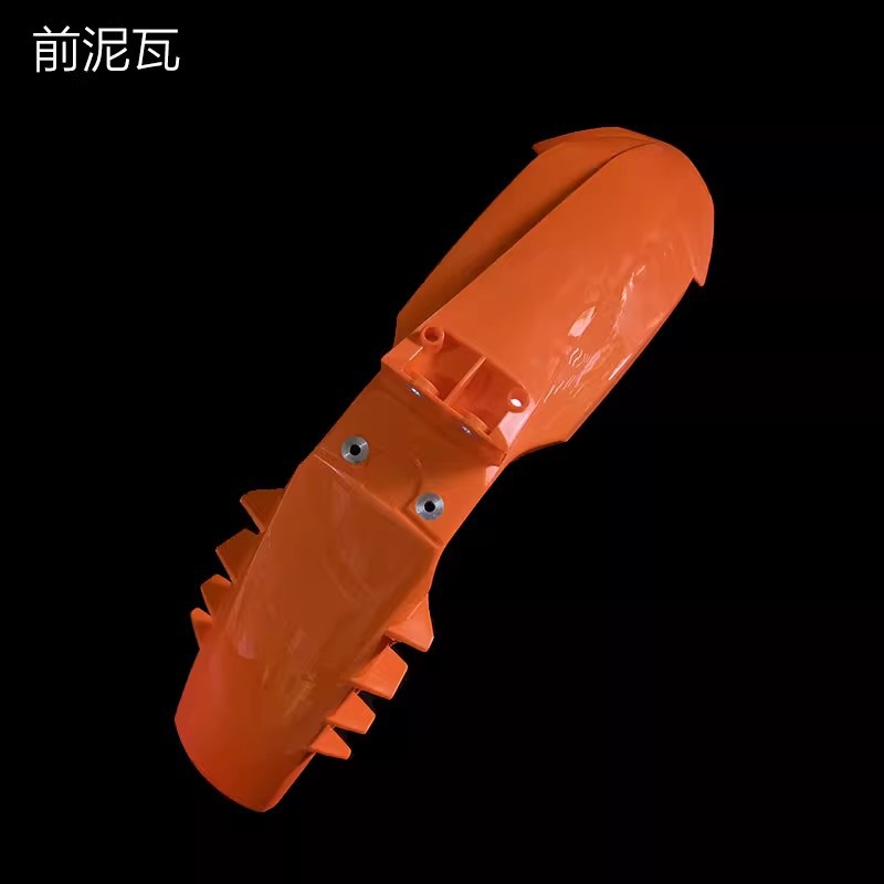 Kvis K23 all-car exterior parts KTM23 front and rear fender fuel tank guard rear side cover number plate tail warped