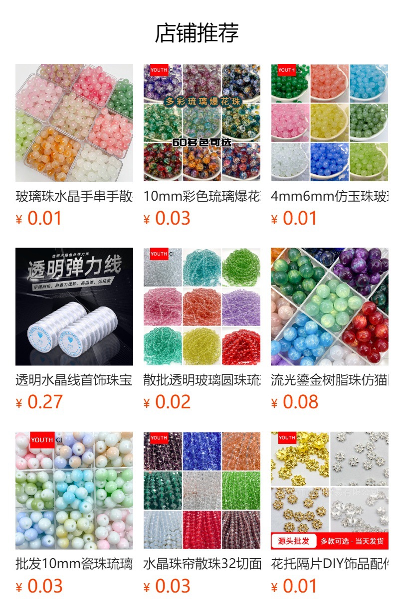 It cannot be clicked in the preview state. After publishing, you can click to jump to the corresponding product page.