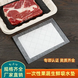 生鲜水果包装;塑料盒;不干胶标签