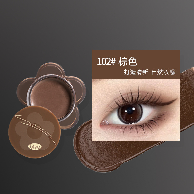 Biya eyeliner, impermeable, anti-transpiración, duradero, no es fácil de desvanecerse, humo, viento oscuro, polivalente, polvo de cejas, maquillaje, delineador de ojos.
