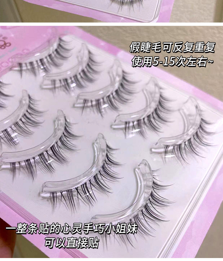 Mengjie Shangpin Transparent stem charming natural elf style eyelashes Natural simulation soft and comfortable false eyelashes Specification drawing
