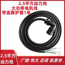 ����늙C������2.5ƽ���V���׸��A��P����늙C4о�������Դ��