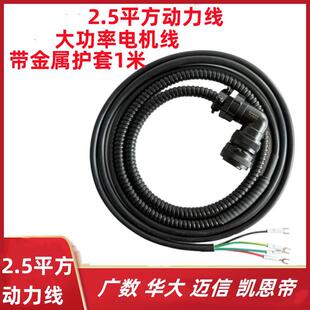 ����늙C������2.5ƽ���V���׸��A��P����늙C4о�������Դ��