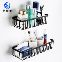 Factory direct supply punch-free space aluminum bathroom storage rack bathroom wall-mounted mesh basket cosmetics storage rack