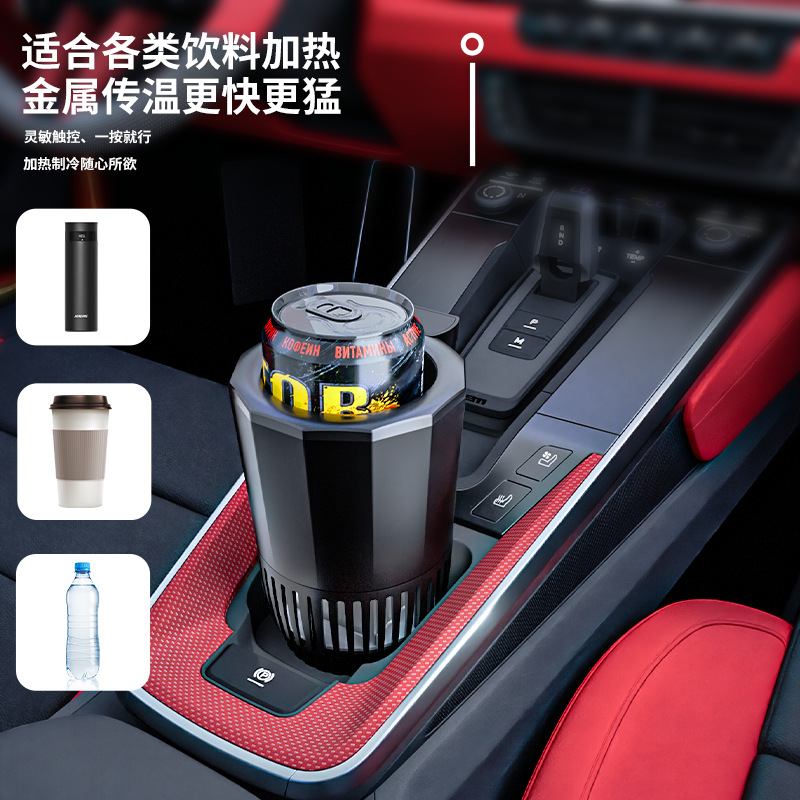 Nuevo coche taza fría y caliente coche multifuncional taza de refrigeración rápida coche inteligente coche pequeño refrigerador agua hirviendo aislamiento universal image 3