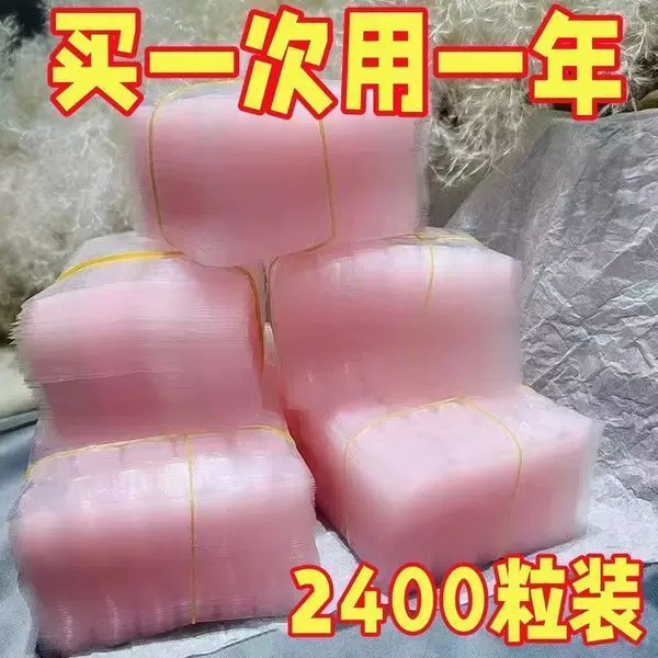 Super Sticky Ultra-Thin Transparent Invisible Upgraded Pink Crystal Jelly Glue Removable Waterproof Super Sticky Double-Sided Wearable Manicure Stickers