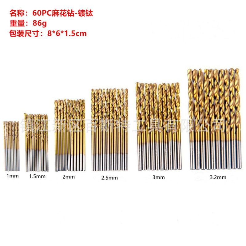 50 チタンメッキツイストドリル 60PC ドリルビット開口穴掘削ストレートドリルラウンドハンドル小さなツイストドリル組み合わせ|undefined