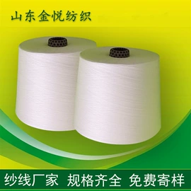 棉纺纱;化纤纱;其他纱线