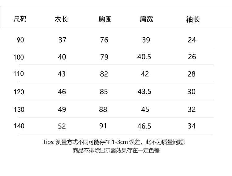 通版卫衣_02