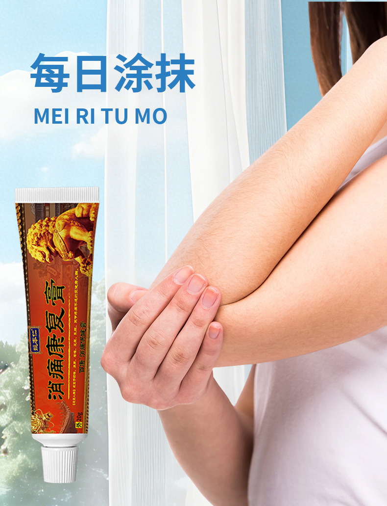 Yao Benren Pain Relief Recovery Warming Massage Balm 20g External Herbal Ointment in use