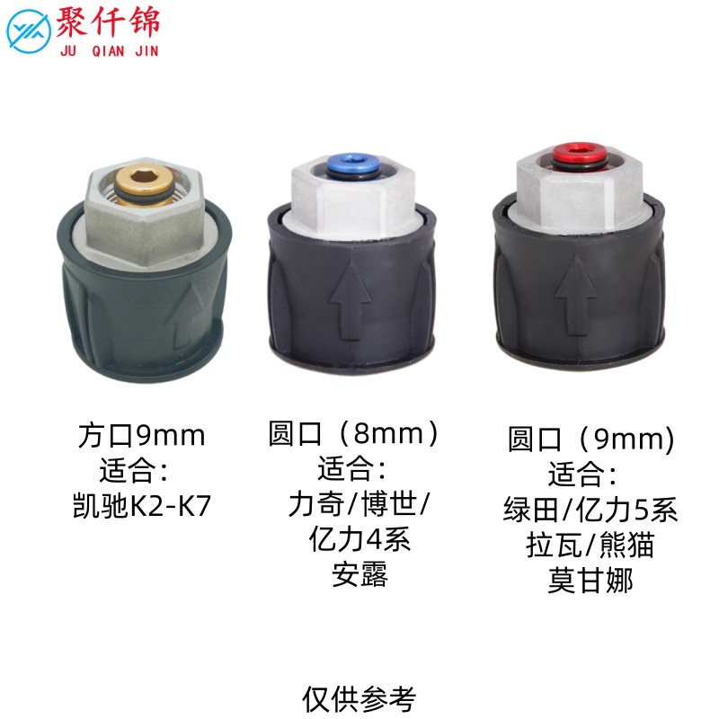 Karcher Nilfisk High-Pressure Washer Car Wash Water Gun M22/14 Water Pipe Conversion Interface