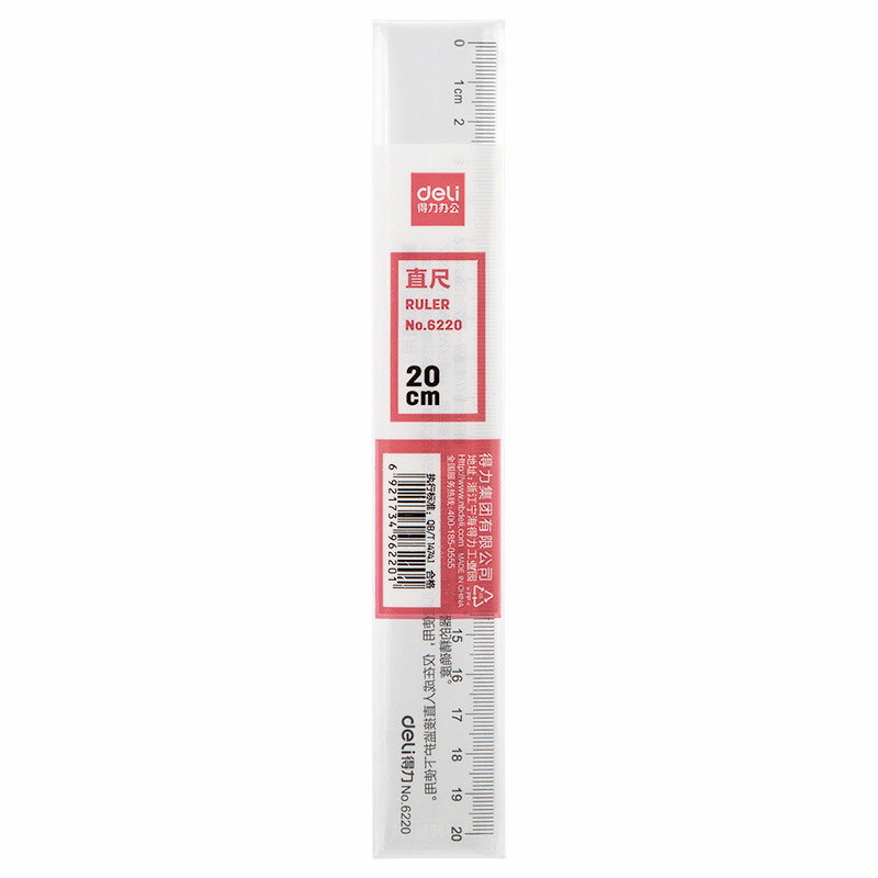 有力プラスチック定規6220 6230 6240 6250 6260 8200製図測定透明定規|undefined