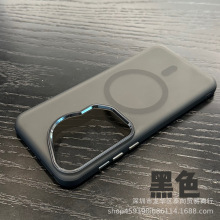 适用华为Pura70Ultra肤感磨砂手机壳带磁吸70pro+新款magsafe充电