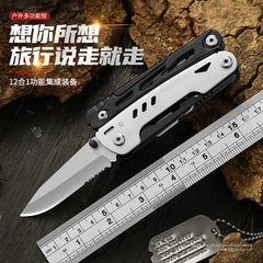 多功能風暴鉗戶外拆裝工具多用小刀便攜式摺疊鉗戶外露營工具隨身