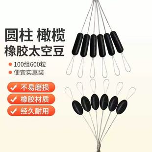 Silicone Space Bean Fishing Gear Small Accessories Fishing Vinyl 100 Sets Bulk Olive-Shaped Space Bean Main Line Set