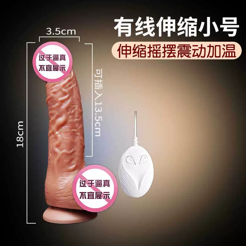 Telescopic vibrating adult massager, multiple control modes (USB/wired/remote/APP), various sizes