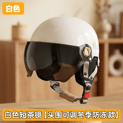 Motosiklet kaskı (dəbilqə) — night-time half helmet safety helmet - white-short-tea-colored-glasses-winter-style