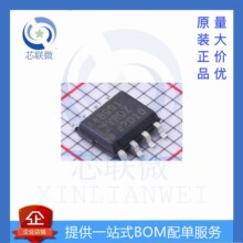 ȫ�� ADA4899-1YRDZ-R7 ��װ SOIC-8 ˿ӡ 48991YTDZ ����Ŵ���