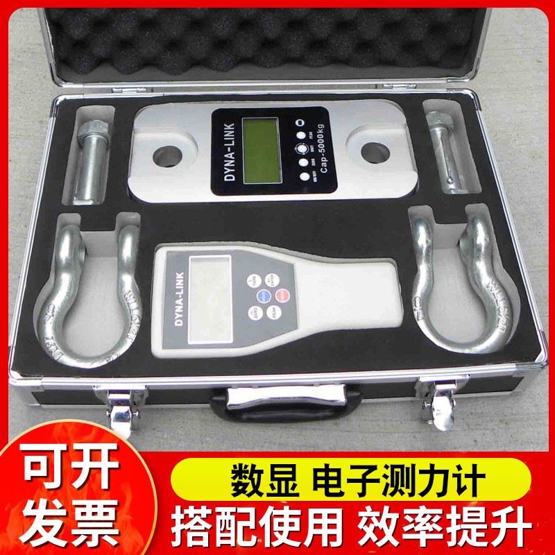 无线测力计数字直显3吨5吨码头船舶拉力计厂家供应电子手持测力计