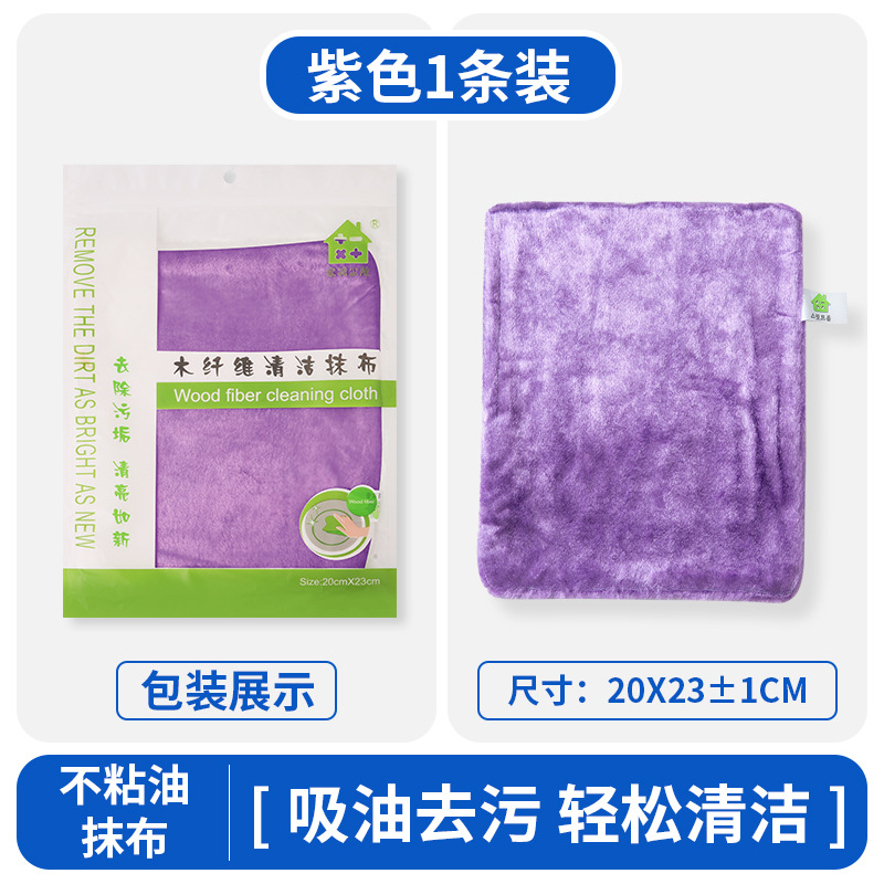 Toallitas de fibra de madera para limpiar y engrosar el paño de cocina absorbente de agua, estropajo de cocina de doble capa, paño de cocina con aceite antiadherente de fibra de bambú image 10